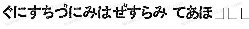 HiraMinfPron w3字体转换